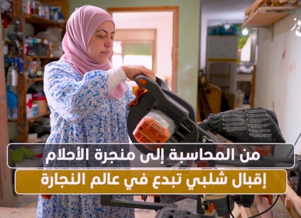 De la comptabilité à l'atelier des rêves.. Iqbal Chalabi excelle dans le monde de la menuiserie