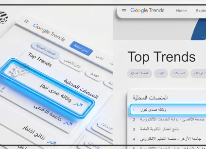 صدى نيوز تتصدر نتائج بحث Google في فلسطين لعام 2025