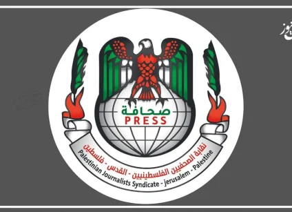 Journalists' Syndicate: 42 Journalists Arrested Including 8 Female Journalists During 2025