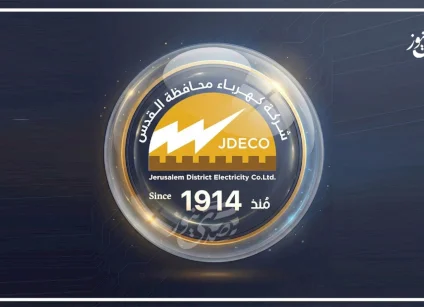 كهرباء القدس ترفع جاهزيتها القصوى للمنخفض الجوي العميق