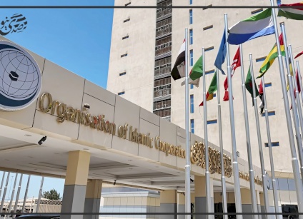 "التعاون الإسلامي" تدين بشدة توجه كولومبيا لافتتاح سفارة بالقدس