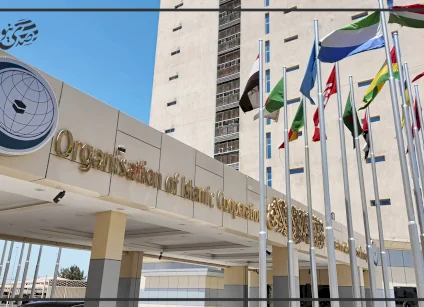 "التعاون الإسلامي" تدين بشدة توجه كولومبيا لافتتاح سفارة بالقدس