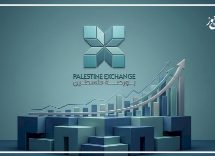 كيف تحركت الأسهم القيادية في بورصة فلسطين خلال خمس سنوات؟