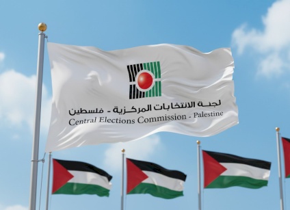 لجنة الانتخابات تنشر سجل الناخبين النهائي للهيئات التي ستُجرى فيها الانتخابات