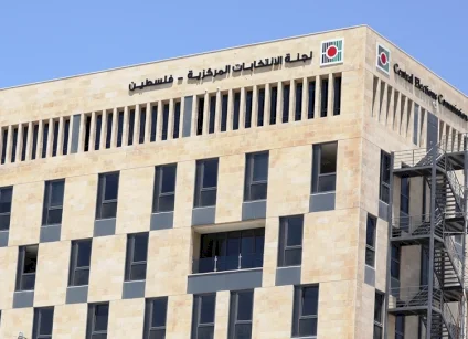 لجنة الانتخابات تعلن تمديد فترة الترشح يوم إضافي