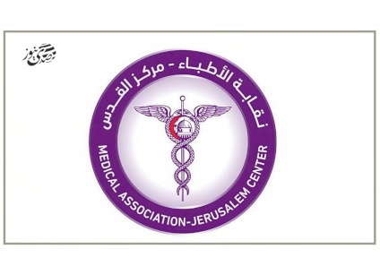 الأطباء يعلّقون التصعيد ويعودون لنظام التقليص المقر من الحكومة