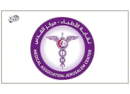 الأطباء يعلّقون التصعيد ويعودون لنظام التقليص المقر من الحكومة