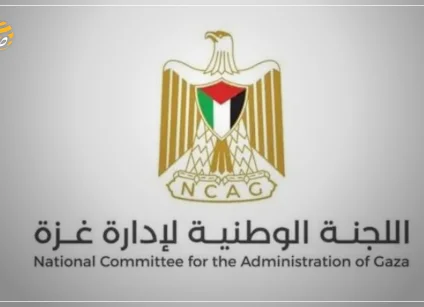 ردًا على نتنياهو.. لجنة إدارة غزة: نعمل على اختبار تصورات بصرية لهوية مؤسساتنا