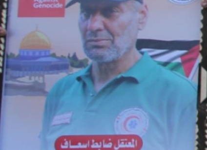 استشهاد مسعف من غزة في سجون الاحتلال