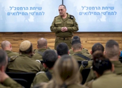 زامير: سنواصل التحرّك بوتيرة عملياتية هجومية عالية بـ2026