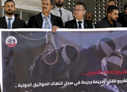 Petition: 1200 Former Israeli Officials Call to Reject Law Imposing Death Penalty on Palestinian Prisoners