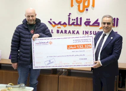 شركة البركة للتأمين الإسلامي تسلّم تعويضات المزارعين المستفيدين من برنامج التأمين الزراعي ضمن مشروع "بناء أنظمة وخدمات التأمين الزراعي الفلسطيني"