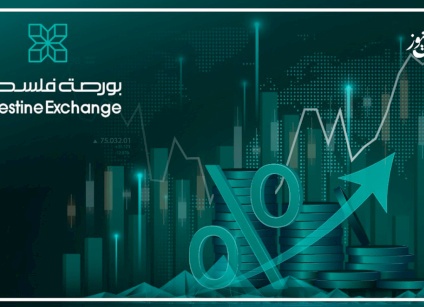 بورصة فلسطين: أرباح الشركات المدرجة تقفز إلى 296 مليون دولار في 2025 وتقترب من مستويات ما قبل الجائحة