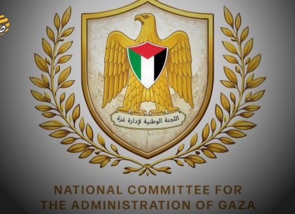 لجنة إدارة غزة تنشر شعارًا جديدًا لها وتعلن عن استقبالها طلبات توظيف لشرطتها
