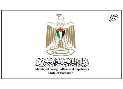 "الخارجية" تدين مجزرة الاحتلال بحق النازحين في حي الرمال وتطالب بتحرك دولي