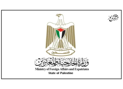 الخارجية والمغتربين: تقرير لجنة التحقيق الدولية يؤكد الطبيعة الاستعمارية للاحتلال الإسرائيلي
