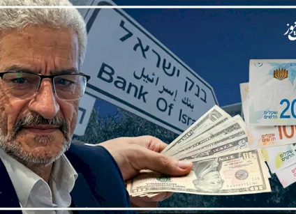 أسباب عدة تدفع الشيقل للتراجع أمام الدولار..فمتى سيتجاوز سعر الصرف 3 شواقل؟