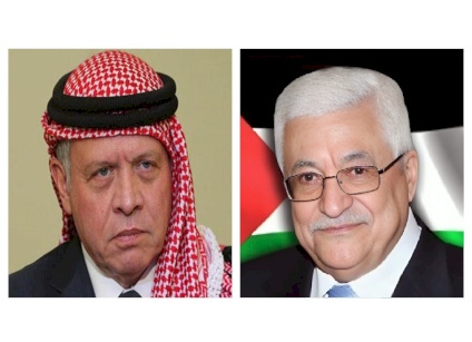 الرئيس عباس يهاتف الملك عبد الله الثاني.. ماذا دار بينهما؟ 
