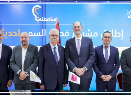بنك فلسطين يتبرع بجهاز فحص سمع دعماً للبرنامج الوطني لفحص السمع لحديثي الولادة بالتعاون مع “فكر فلسطين” ووزارة الصحة  