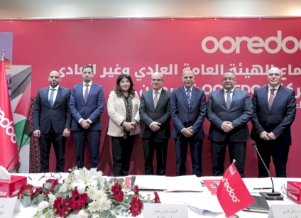 شركة Ooredoo فلسطين تعقد اجتماع هيئتها العامة العادي وغير العادي للعام 2026