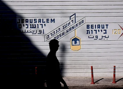 مصدران مطلعان: مفاوضات إسرائيلية – لبنانية مباشرة في الأيام القريبة