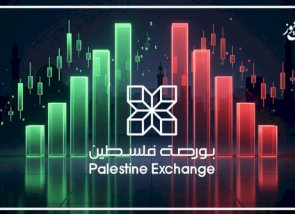 رغم الظروف السياسية الصعبة.. شركات مدرجة في بورصة فلسطين توصي بتوزيع أرباح نقدية