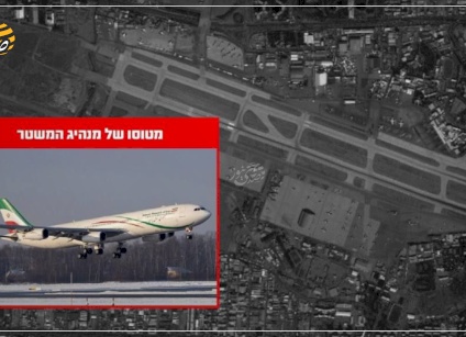 إسرائيل تعلن تدمير طائرة "كبار الشخصيات" في طهران