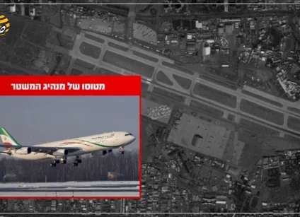 إسرائيل تعلن تدمير طائرة "كبار الشخصيات" في طهران