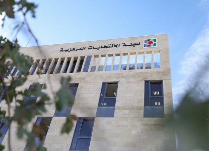 لجنة الانتخابات: استمرار استقبال طلبات الرقابة والإعلام للانتخابات المحلية 2026