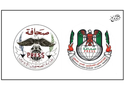 نقابة الصحفيين الأردنية تقرر مخاطبة نظيرتها الفلسطينية تعبيرا عن رفضها للإساة المنسوبة لصحفية فلسطينية ضد الأردن