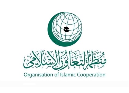 منظمة التعاون الاسلامي تدين قرار ناورو افتتاح سفارة لها في القدس المحتلة.