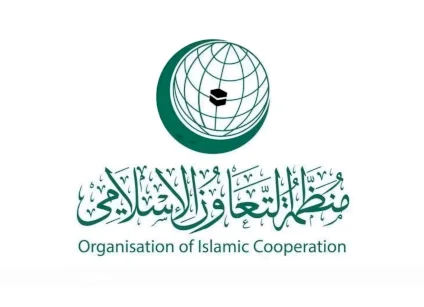 منظمة التعاون الإسلامي تدين اقتحامات "عصابات المستعمرين" للمسجد الأقصى