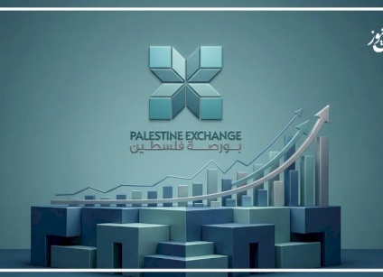 بورصة فلسطين: مؤشر القدس يرتفع خلال السنوات الخمس الأخيرة بنسبة 17.81%