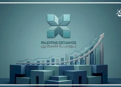 بورصة فلسطين: مؤشر القدس يرتفع خلال السنوات الخمس الأخيرة بنسبة 17.81%