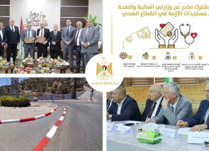 مركز الاتصال الحكومي يرصد أهم التدخلات التي نفذتها الحكومة الأسبوع الماضي