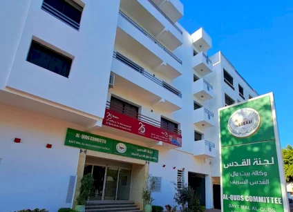 "الرباط عاصمة الإعلام العربي" تحتضن حلقة نقاش رفيعة المستوى بعنوان "القدس: سردية عالمية للسلام"
