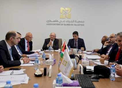 جمعية البنوك في فلسطين تعقد اجتماع الهيئة العامة السنوي العادي