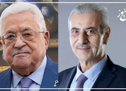 إعلام عبري: اتصال عباس بـ"شعث" يحمل دلالات سياسية لمرحلة إدارية جديدة بغزة