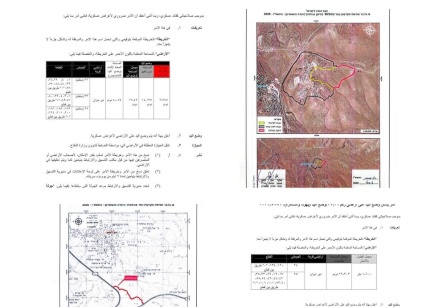 الاحتلال يخطر بالاستيلاء على أراضٍ في دير دبوان وشق طريق عسكري شرق رام الله