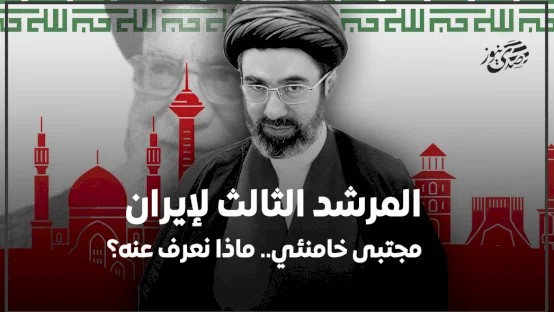 المرشد الثالث لإيران مجتبى خامني.. ماذا عنه؟