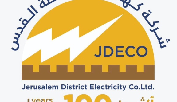 كهرباء القدس تعلن عن انقطاع التيار الكهربائي في أريحا والأغوار