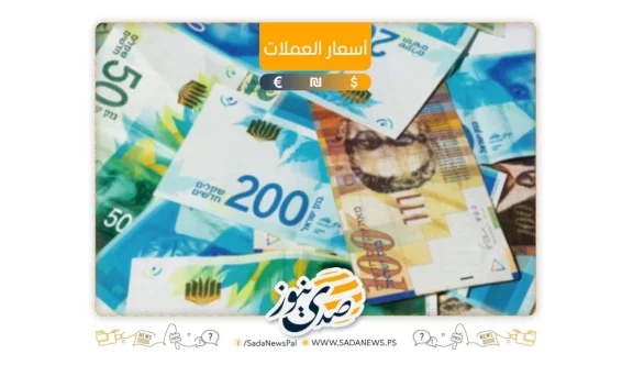 أسعار صرف العملات مقابل الشيكل (18 مايو)
