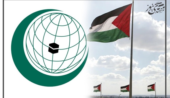 الأمانة العامة لمنظمة التعاون الاسلامي تدين قرار سلطات الاحتلال الإسرائيلي بمنع عمل المنظمات الإنسانية الدولية في قطاع غزة