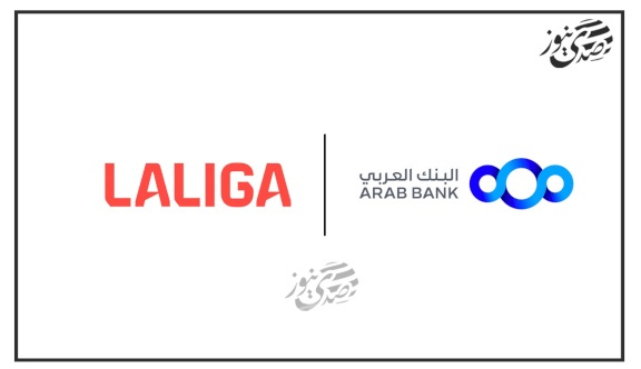 Arab Bank and LALIGA Announce Exclusive Partnership