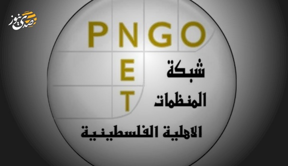 المنظمات الأهلية: الوضع الصحي في القطاع بحاجة إلى تدخل فوري لوقف الكارثة الإنسانية