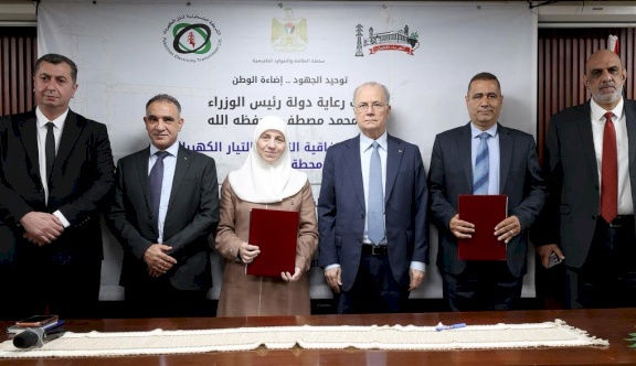الشركة الفلسطينية لنقل الكهرباء وشركة كهرباء الخليل توقعان اتفاقية التزويد بالتيار الكهربائي من محطة بيت أولا