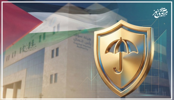هيئة سوق رأس المال: ادخلنا تعديلات جوهرية في قانون التأمين الجديد استجابة للعديد من المقترحات 