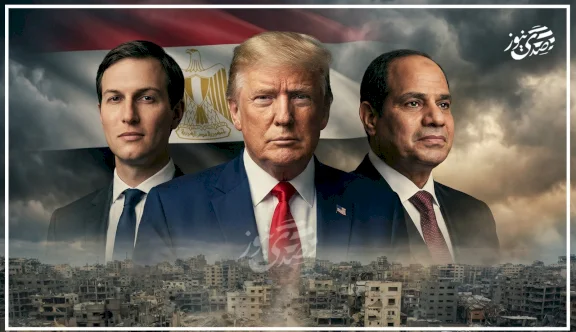 Des sources de haut niveau révèlent à SadaNews : Washington cherche à organiser une conférence de reconstruction à Gaza sur son sol sous la direction de Kushner