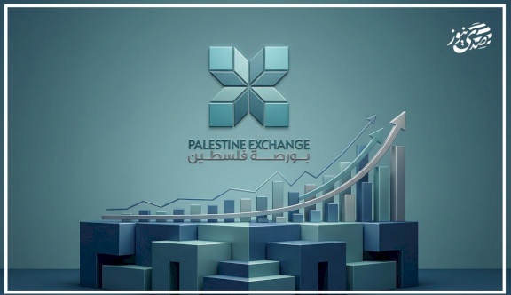 القيمة السوقية للشركات المدرجة في بورصة فلسطين تنمو بنسبة 45.8% خلال 10 سنوات