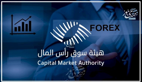 25 مليون دولار مجموع الأموال المدخلة للتداول عبر شركات الفوركس المرخصة في فلسطين العام الماضي